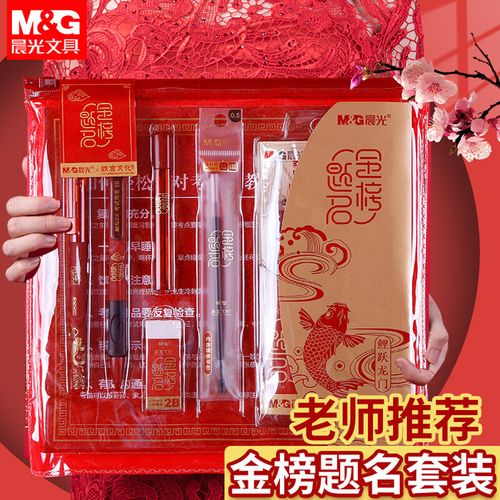 公务员考研选什么专业最合适？-图2