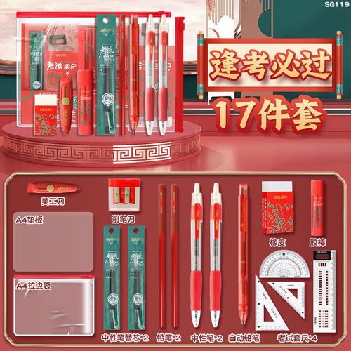 公务员考研选什么专业最合适？-图1