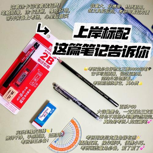 公务员考研选什么专业最合适？-图3