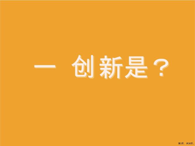 小学生创新思维培养，该如何有效启蒙？-图3