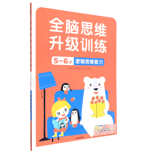 分析思维能力-图2 分析思维能力-图2