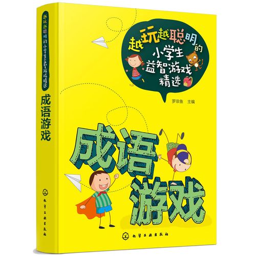 分析思维能力-图3 分析思维能力-图3