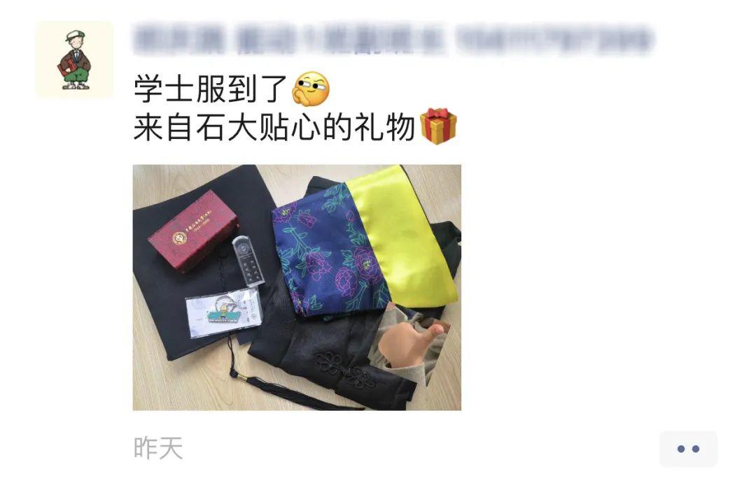 北京石油大学快递点哪个最方便？-图2