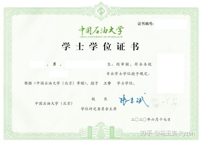 北京石油大学快递点哪个最方便？-图3