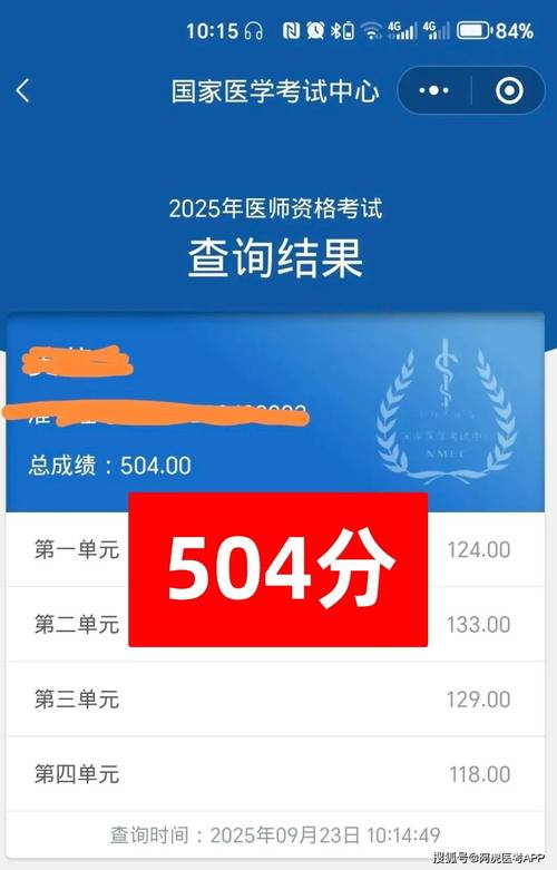 公共助理医师证报名条件2025年-图3