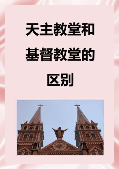 音教在天音哪个院-图1 音教在天音哪个院-图1