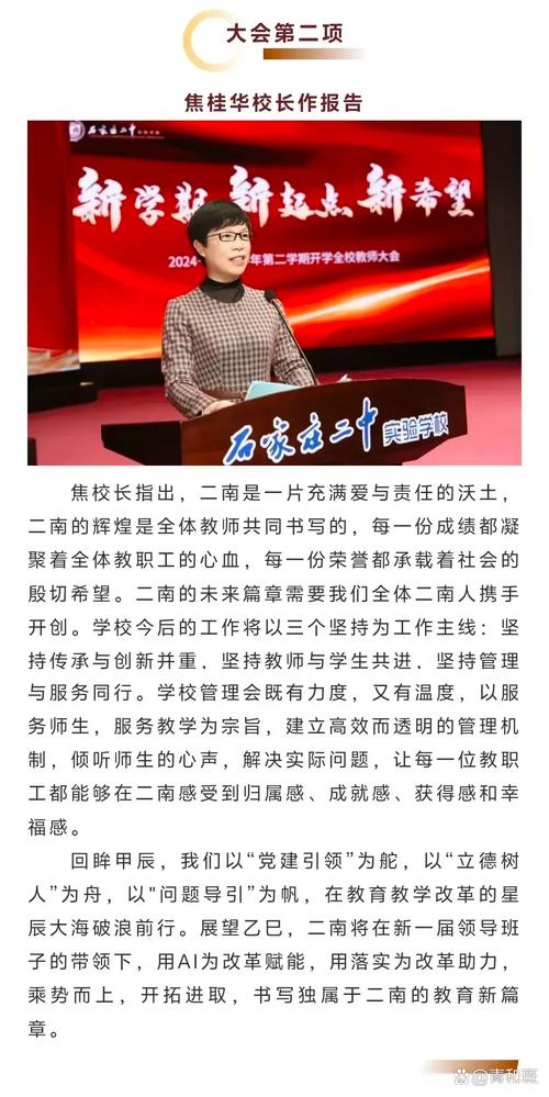 任淑芬在哪个考研机构-图3 任淑芬在哪个考研机构-图3