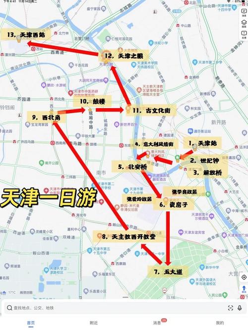 天津思维导图训练-图3 天津思维导图训练-图3