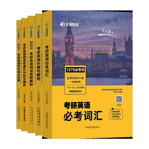 何凯文长难句该听哪个？-图1