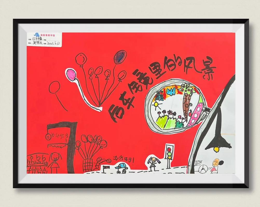 创意思维美术，如何点燃孩子的想象？-图3