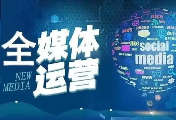 创新思维如何重塑新媒体传播格局？-图3