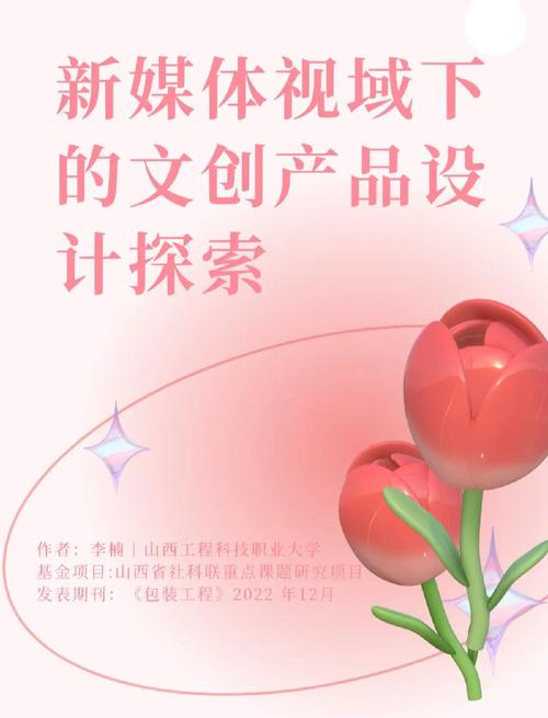 创新思维如何重塑新媒体传播格局？-图2