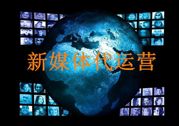 创新思维如何重塑新媒体传播格局？-图1