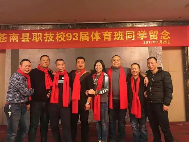 苍南技校要多少分录取-图3