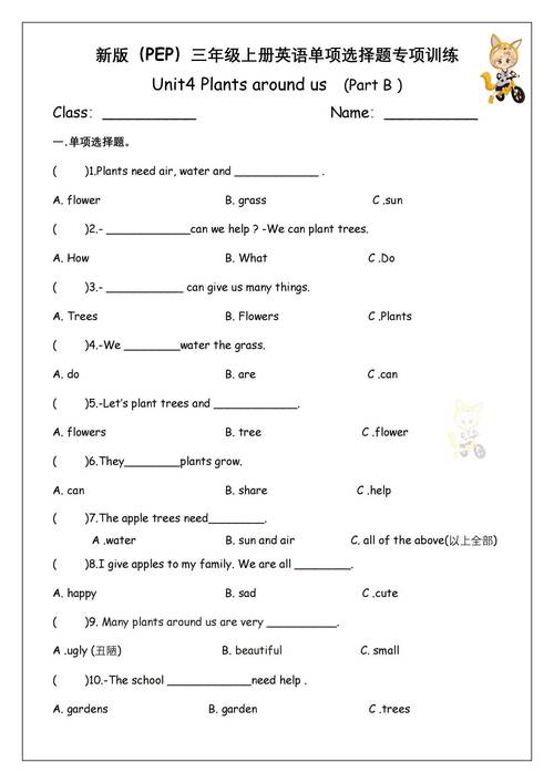 英语一真题选择哪个好-图1