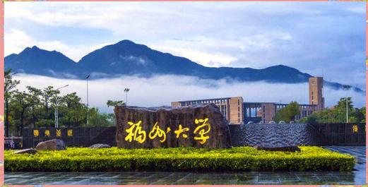 福大研究生具体在哪个校区就读？-图1