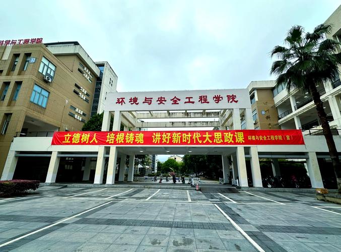 福大研究生具体在哪个校区就读？-图3