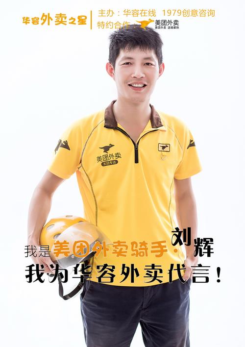 华西郑艾刘辉哪个好-图3