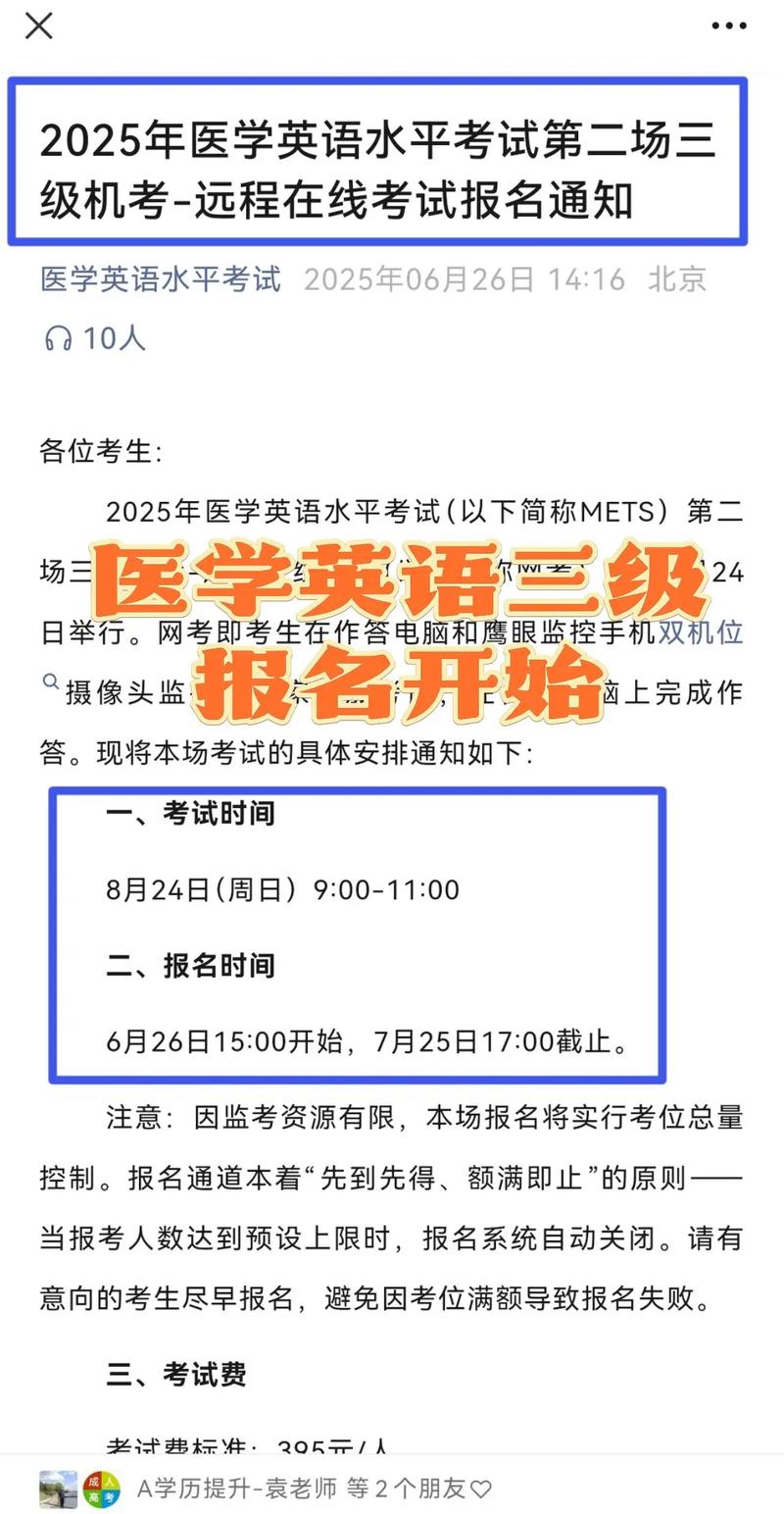 远程报名条件具体有哪些要求?-图2 远程报名条件具体有哪些要求?-图2