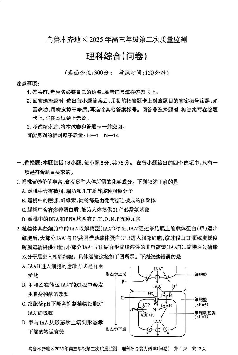管综真题哪个版本更值得练？-图3