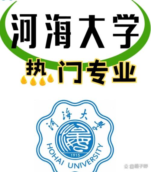 郑大与海大，考研难度究竟谁更高？-图1