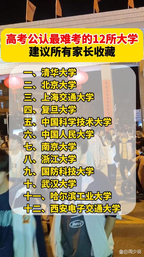 郑大与海大，考研难度究竟谁更高？-图2