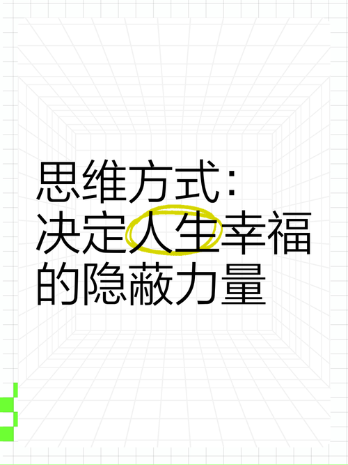 逻辑思维方式究竟是什么?-图1 逻辑思维方式究竟是什么?-图1