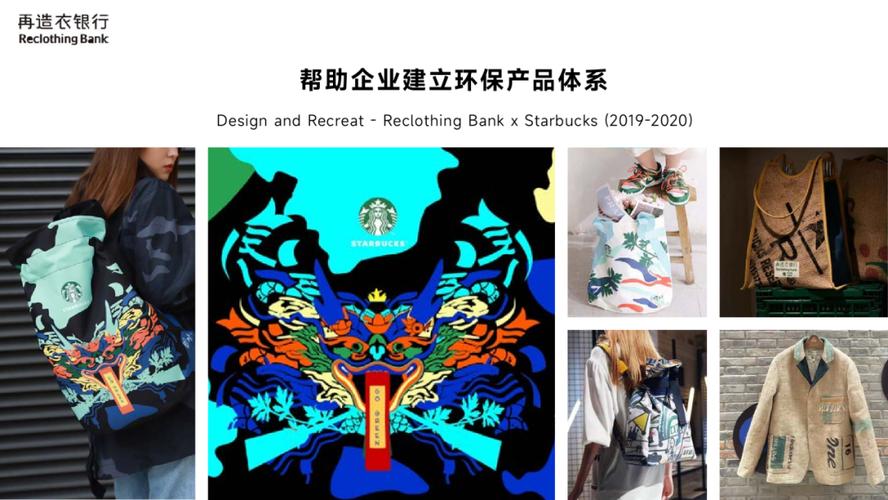 思维设计论坛，如何创新设计思维？-图2