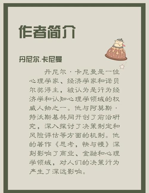 思维与智慧,如何读出真谛?-图1 思维与智慧,如何读出真谛?-图1