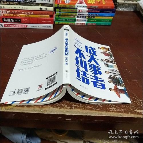 罗辑思维有的在升起-图2