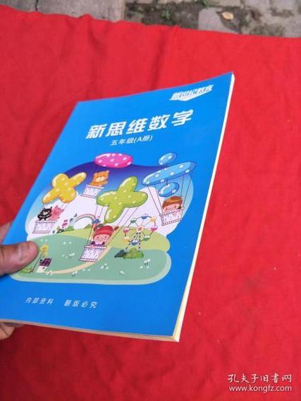 北京新思维,如何重塑未来?-图2 北京新思维,如何重塑未来?-图2