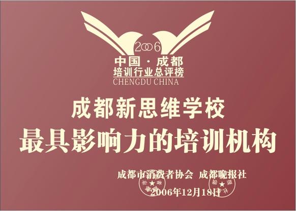 新思维如何突破新的循环困境？-图2