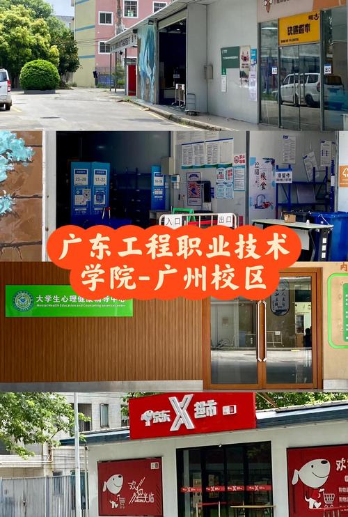 广州哪些大学开设工程管理专业?-图3 广州哪些大学开设工程管理专业?-图3