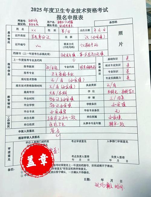 江西省药师报名条件有哪些具体要求？-图3