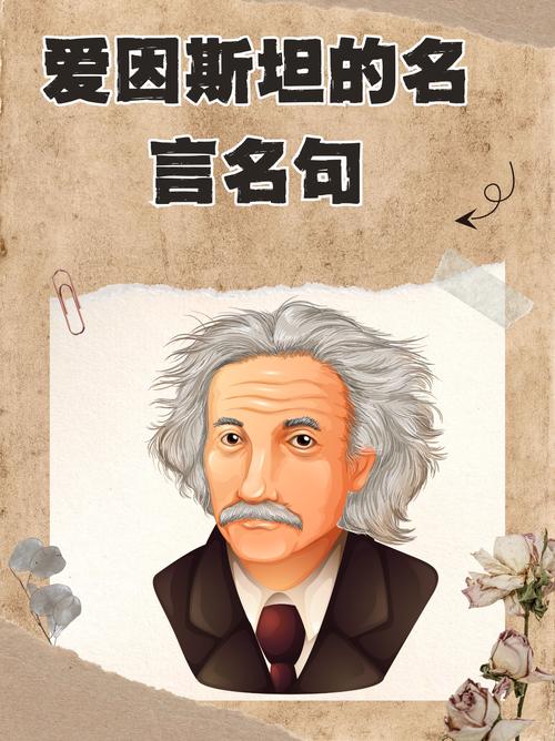 逻辑思维名言-图3