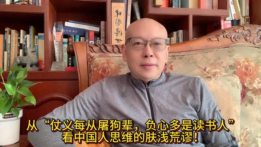 中国人思维缺陷-图3 中国人思维缺陷-图3