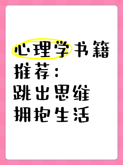 如何跳出固有思维,突破认知边界?-图2 如何跳出固有思维,突破认知边界?-图2