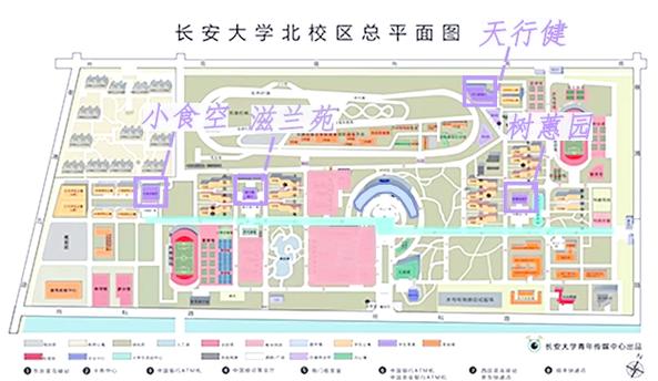 长安大学新生校区怎么分?-图2 长安大学新生校区怎么分?-图2