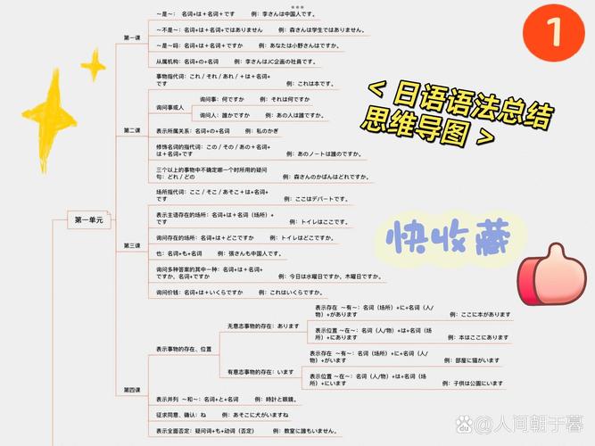 对日关系新思维，内涵与路径何在？-图2