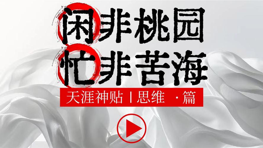 懒人思维是高效捷径还是惰性借口？-图1