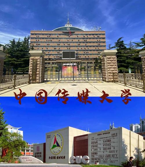 中传媒立德楼哪个门最近？-图2