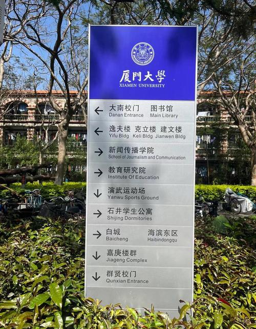 厦大保研选专业还是选导师？-图2