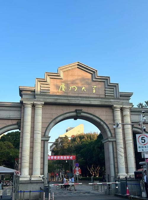 厦大保研选专业还是选导师？-图3