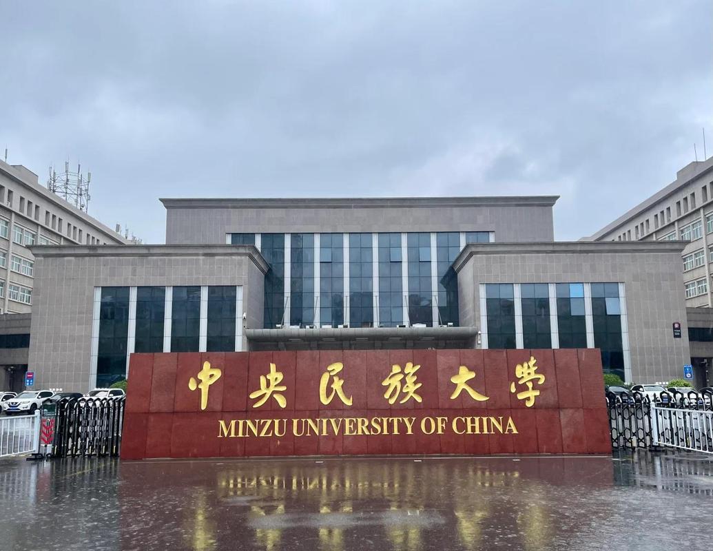 中国哪个大学民俗学最强？-图2