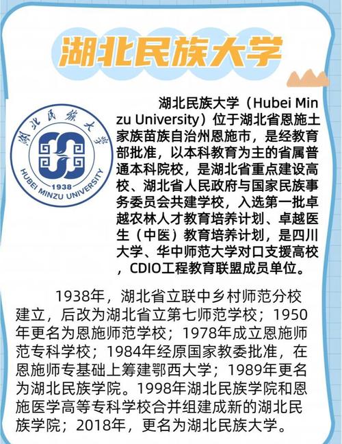 中国哪个大学民俗学最强？-图3