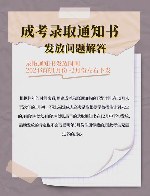 专项录取截止日期何时截止?-图1 专项录取截止日期何时截止?-图1