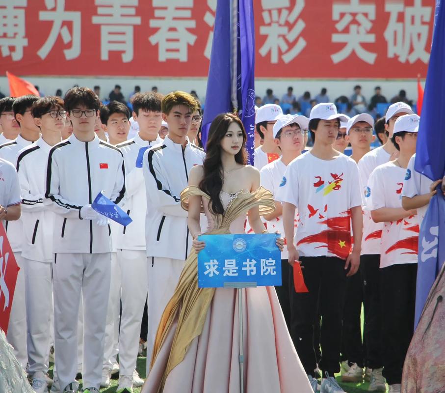 哈工程体育课哪个好过-图1