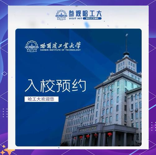 哈工程体育课哪个好过-图3