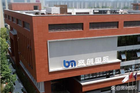 思维国际有限公司-图1 思维国际有限公司-图1