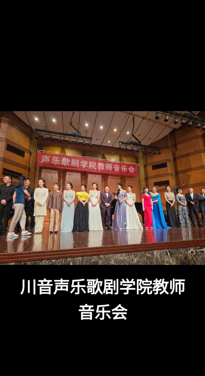 川音歌剧系到底在哪个校区？-图1